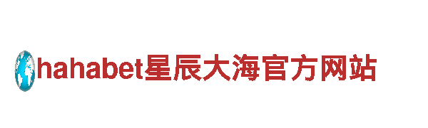 博奥体育用品有限公司-企业-饲料有限公司